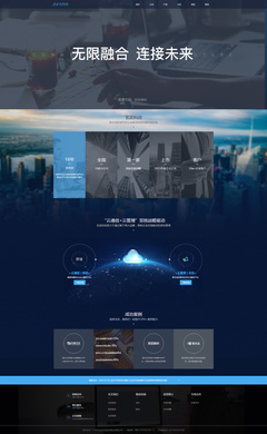 广州市玄武无线科技股份有限公司网站建设项目 打造专业高效的企业形象窗口