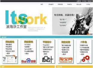 广州白云区企业网站建设服务指南 专业打造线上商务平台