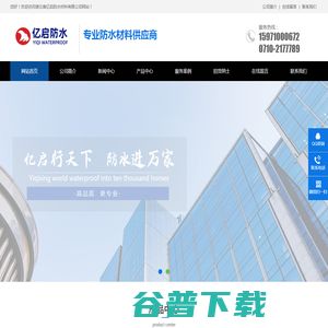 广州购车指南 帅客最低配上路成本与二手出租车行情及企业网站服务